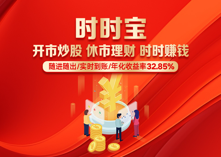 市场研究：境内外股市中股票配资的市场情绪实践路径
