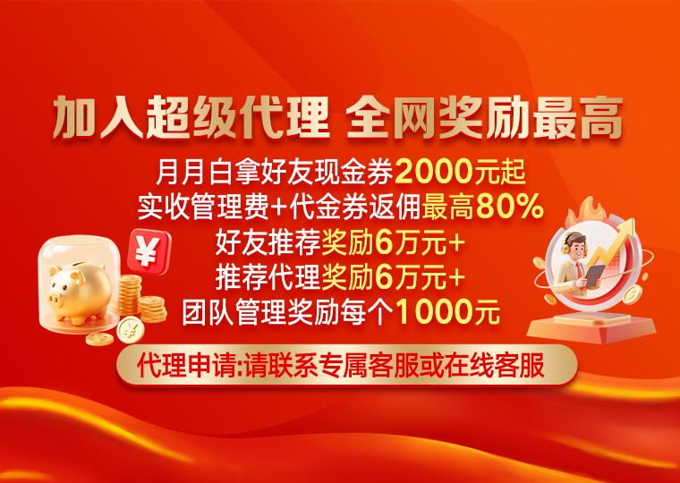 市场研究：全球资本市场中实盘配资平台的投资行为阶段性观察